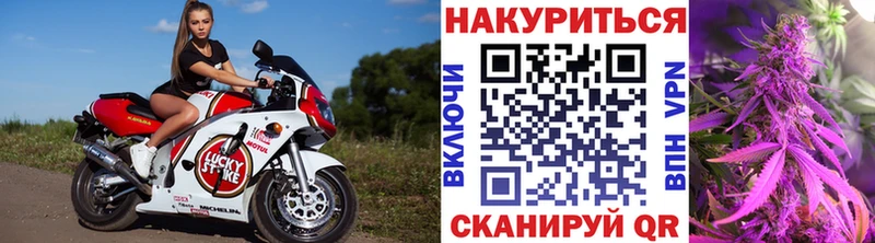 Купить наркотики сайты Шимановск Бошки Шишки НБОМе Амфетамин Меф СОЛЬ