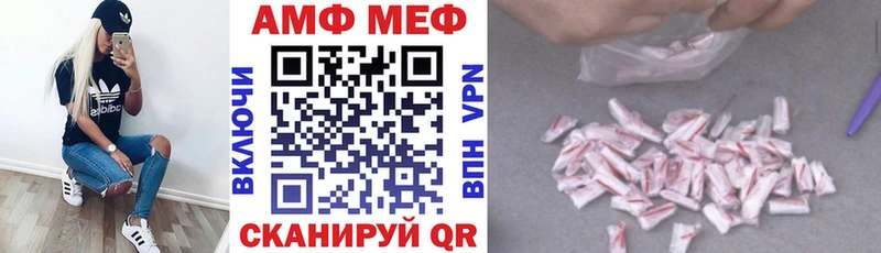 Amphetamine 97%  Шимановск 