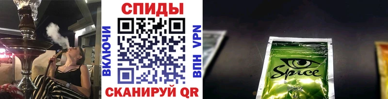 Бутират BDO где найти наркотики Шимановск