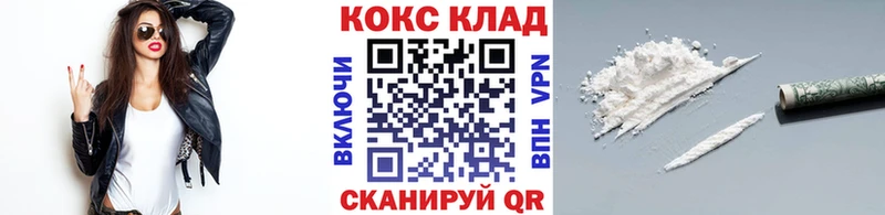 кракен маркетплейс  Шимановск  Кокаин Боливия 
