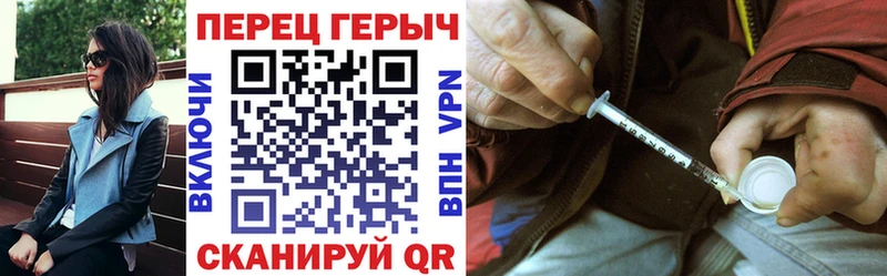 Героин хмурый  KRAKEN зеркало  мориарти Telegram  Шимановск 