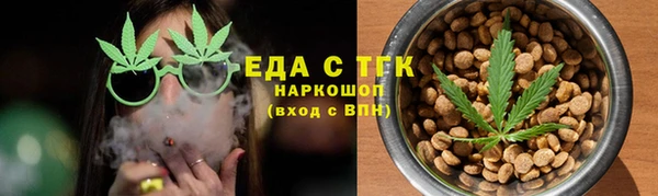 марихуана Абдулино