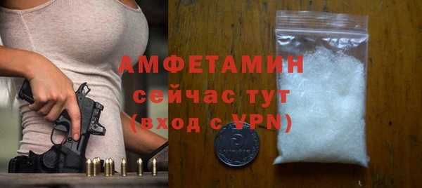 трава Алзамай