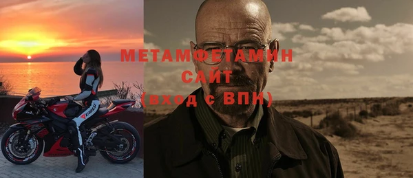 марихуана Абдулино