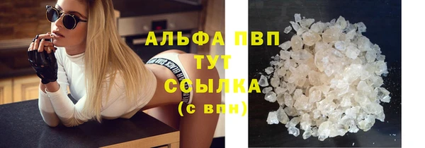 марихуана Абдулино