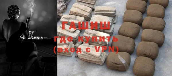 гашишное масло Абинск