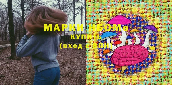 марихуана Абдулино