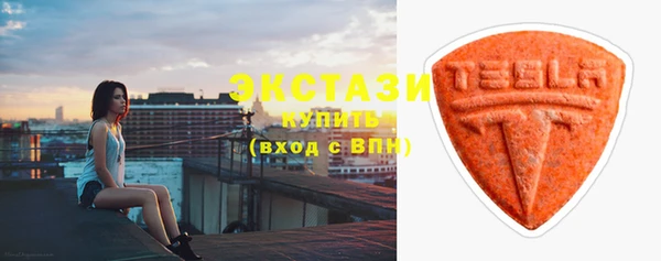 гашишное масло Абинск