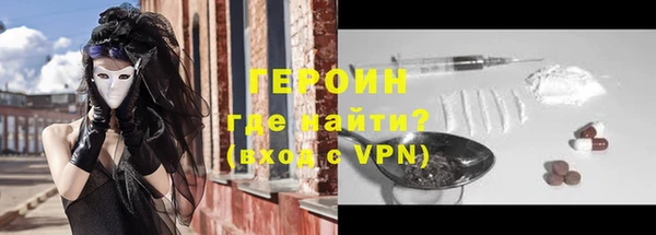 гашишное масло Абинск