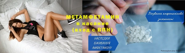 марихуана Абдулино