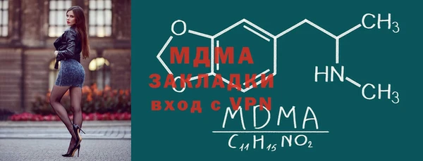 дурь Абаза