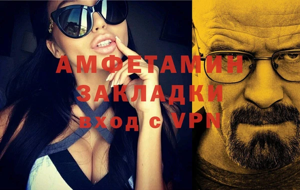 трава Алзамай