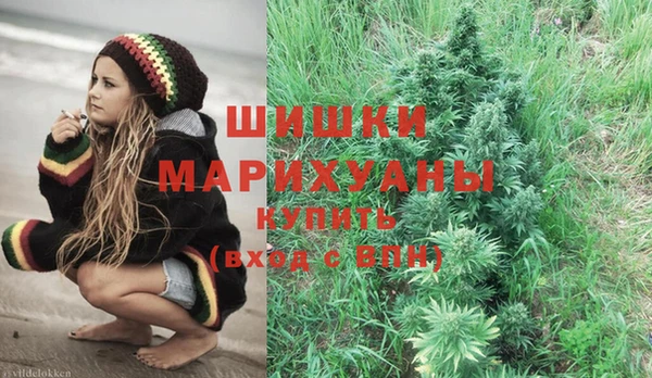 гашишное масло Абинск