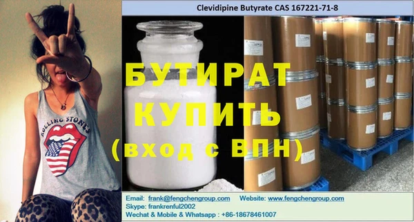 дурь Абаза