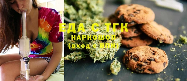 марихуана Абдулино
