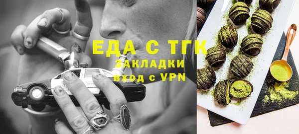 марихуана Абдулино