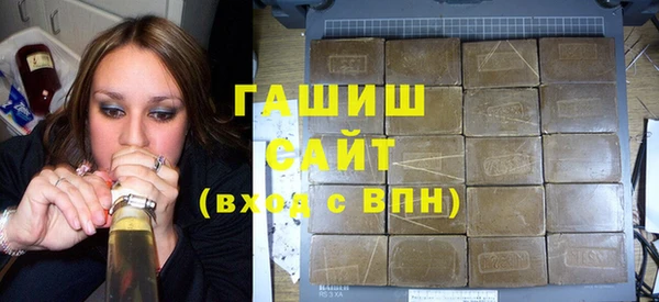 гашишное масло Абинск