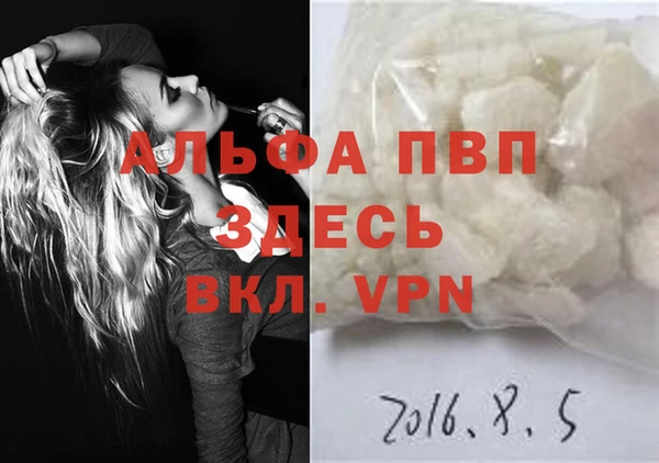 гашишное масло Абинск