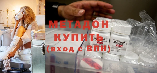 гашишное масло Абинск