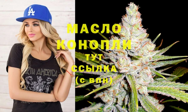 марихуана Абдулино