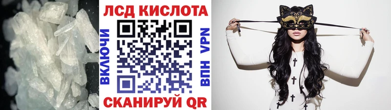 ЛСД экстази ecstasy  Шимановск 