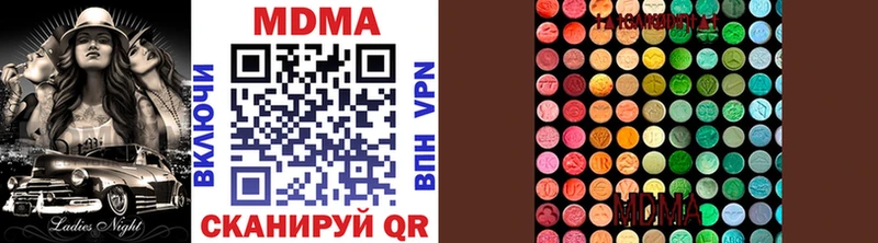 площадка как зайти  Шимановск  MDMA crystal 