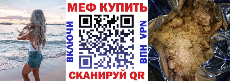 цены   Шимановск  МЯУ-МЯУ мука 