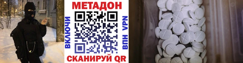 MEGA tor  Шимановск  МЕТАДОН мёд 