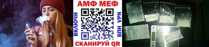 ссылка на мегу   цена наркотик  Шимановск  Метамфетамин мет 