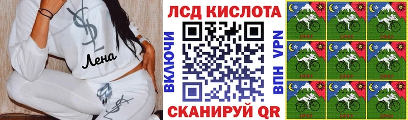 Наркотические марки 1,5мг Шимановск