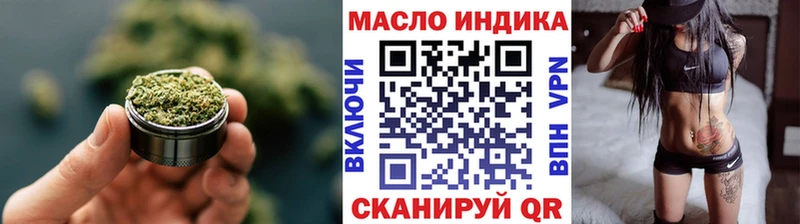 ТГК Wax Шимановск