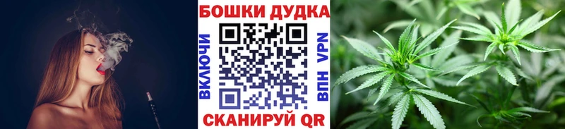 hydra tor  Шимановск  Канабис White Widow  где купить наркоту 